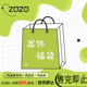 成人儿童发夹 内置6 头绳 发带 10件发饰品 发箍 zozo粉丝福利