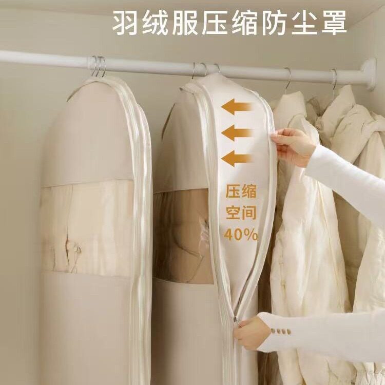衣服防尘罩立体家用压缩挂式衣柜加厚羽绒服大衣袋透明长款防潮套