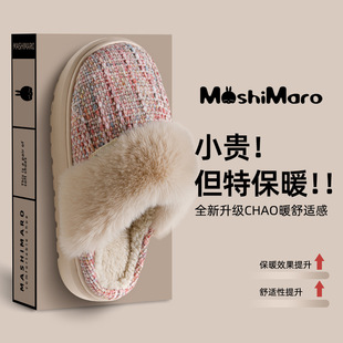 流氓兔棉拖鞋女士冬季家用室内防滑厚底加绒保暖踩屎感冬天拖鞋男