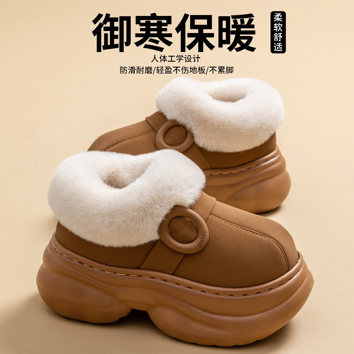 增高厚底棉拖鞋女士秋冬季2026新款外穿保暖加绒室内高跟棉拖女款