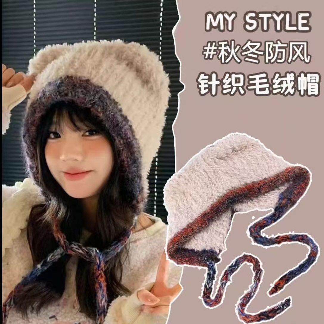 日系可爱小熊耳朵毛线帽子女秋冬新款保暖针织帽显脸小护脖护耳帽,服饰配件/皮带/帽子/围巾,帽子,淘宝优惠券,粉丝福利购,淘宝优惠卷