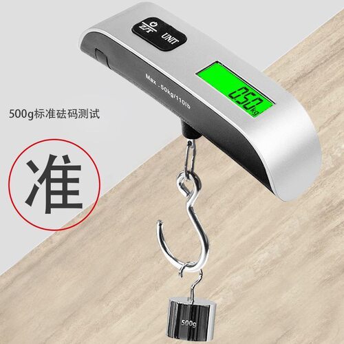 高精度多功能家用手提电子行李秤高精度便携式手提秤小型称重克秤