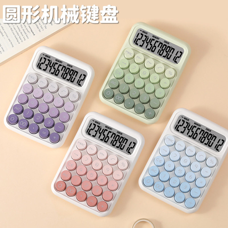渐变计算器计算机12817