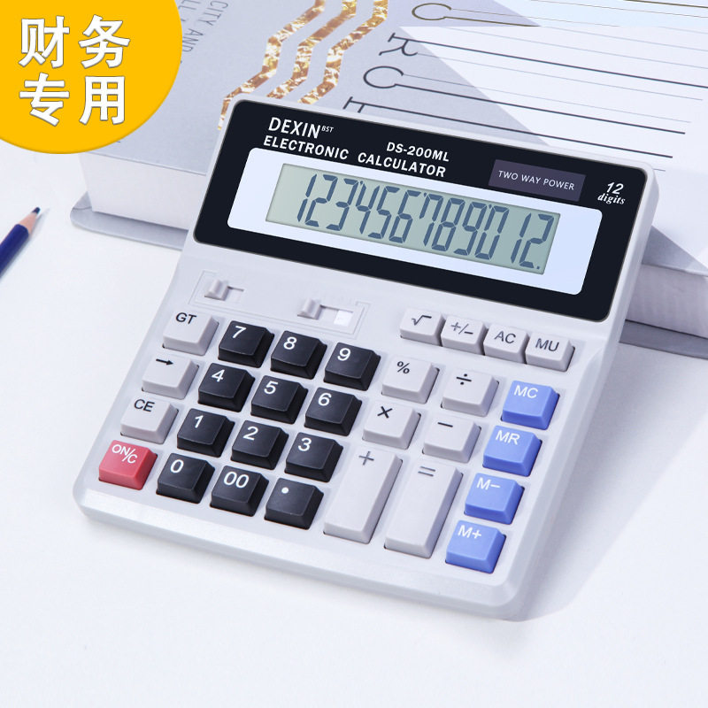 太阳能桌面计算器200ML电脑按键计算机财务办公专用计算器