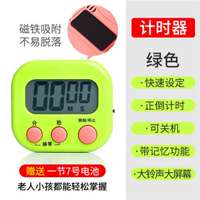 Timer switch timer student doing exercises Cute kitchen alarm countdown countdown countdown reminder timer thumbnail 3
