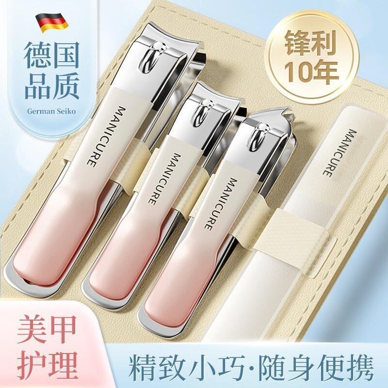抖音同款渐变指甲刀旋转包套装指甲剪指甲钳套装大小号斜口指甲刀