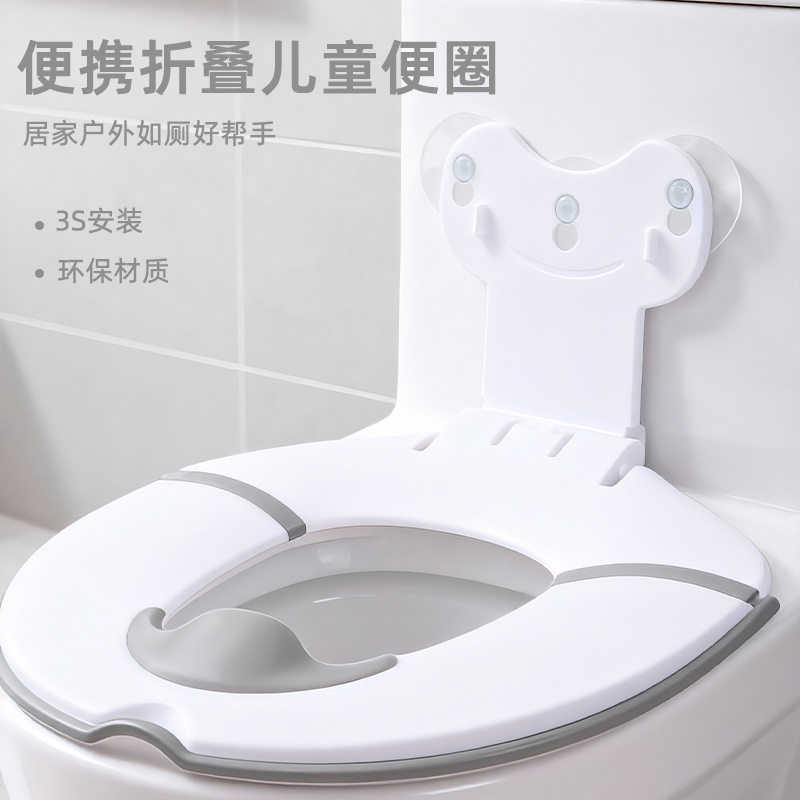 外出马桶坐便器垫圈坐收纳男女宝宝马桶圈可折叠便携通用儿童防溅