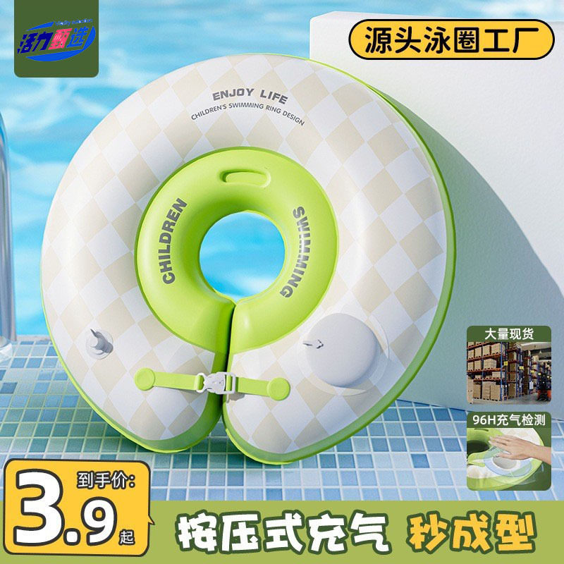 婴儿游泳圈脖圈浮圈救生圈儿童游泳衣宝宝水袖浮力背心游泳装备