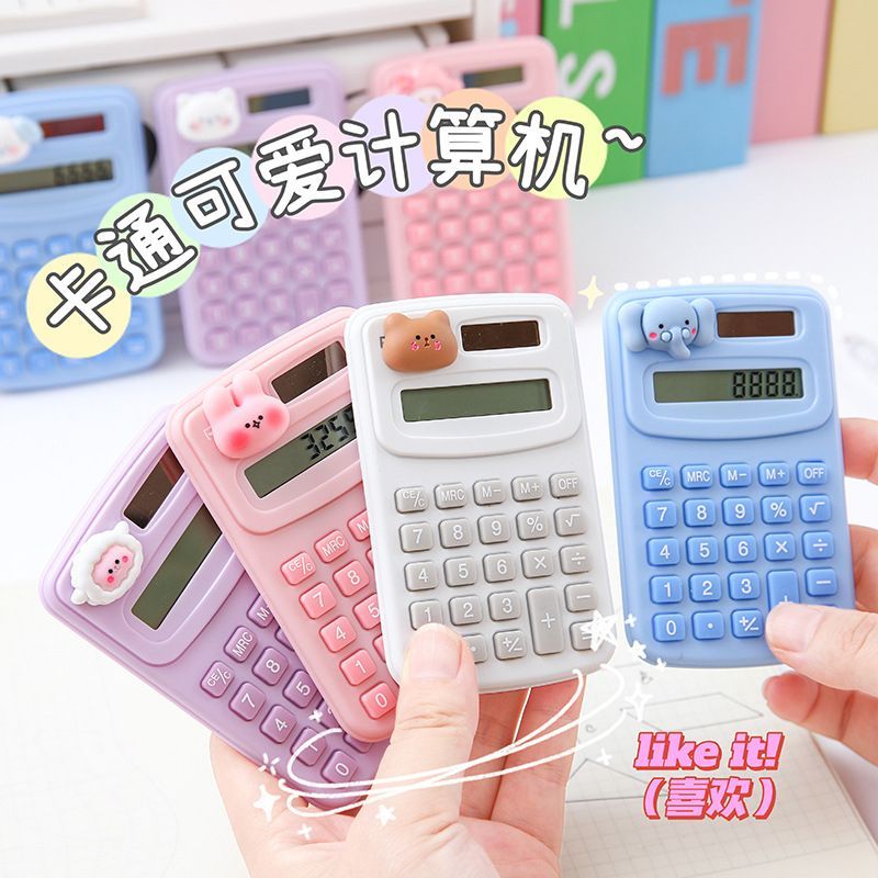 卡通可爱计算器糖果色迷你便携小