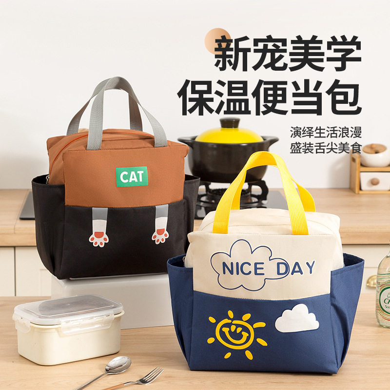 拼色保温双口袋大容量便当包学生上班族饭盒包户外便携卡通保温包