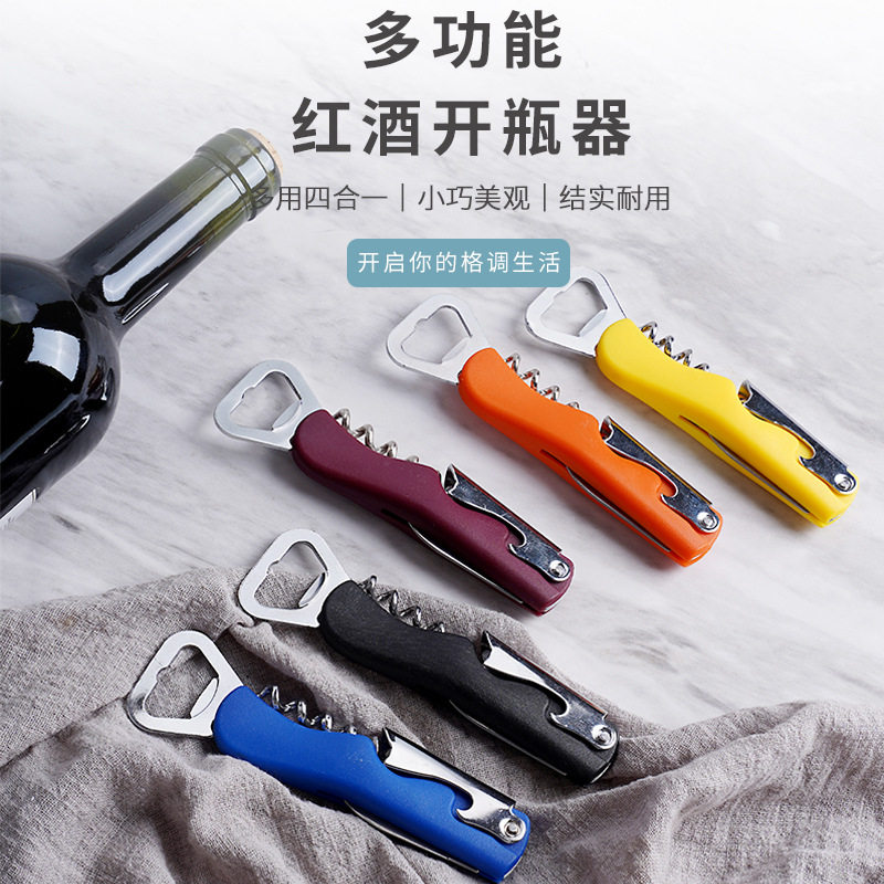 现货肥子柄红酒葡萄酒啤酒瓶多功能夜光开瓶器塑料启瓶器酒刀