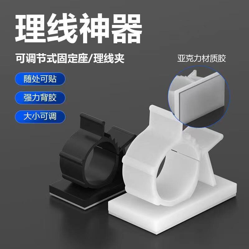 可调节线夹燃气管固定卡子水管卡扣免打孔收纳液化气软管夹线夹