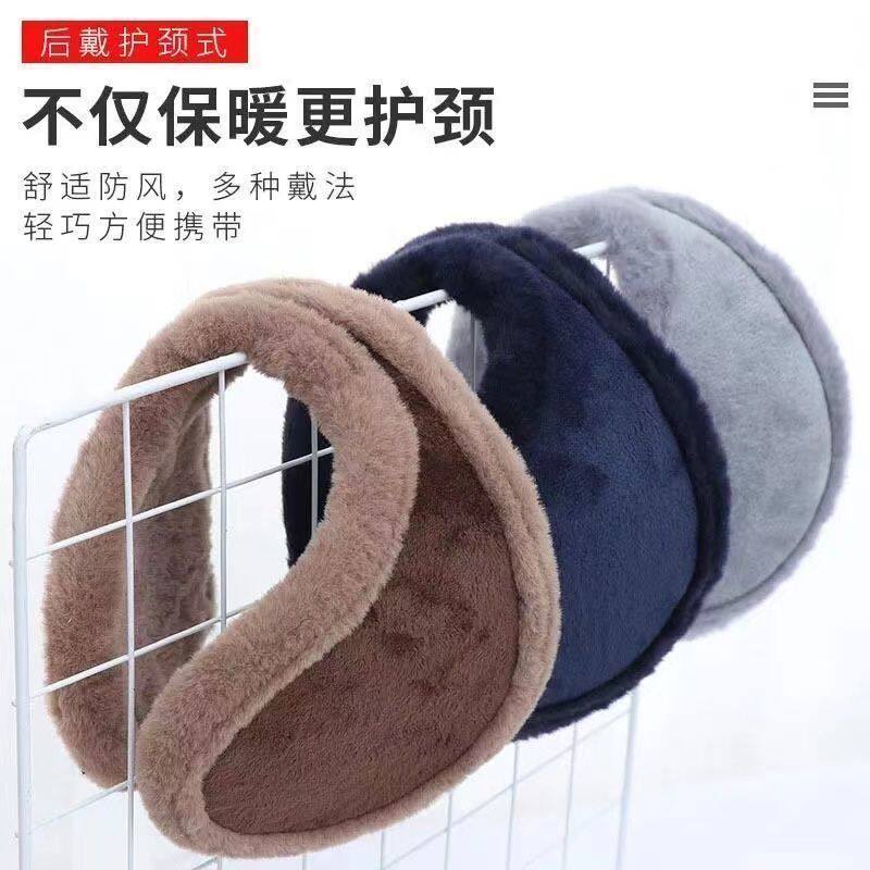 【加绒加厚】毛绒耳罩男士加大护耳套暖耳朵潮流冬季保暖学生耳包