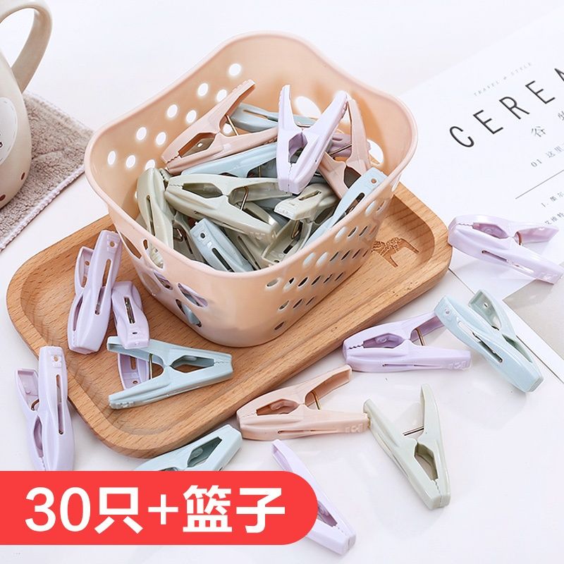 30个装夹子衣架防风塑料家用大号晾晒被子固定小号晾衣夹凉衣服挟
