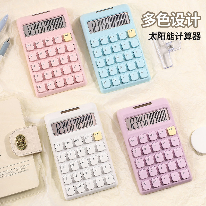 2025新款糖果色太阳能计算器办公会计专用按键高颜值高中学生女神