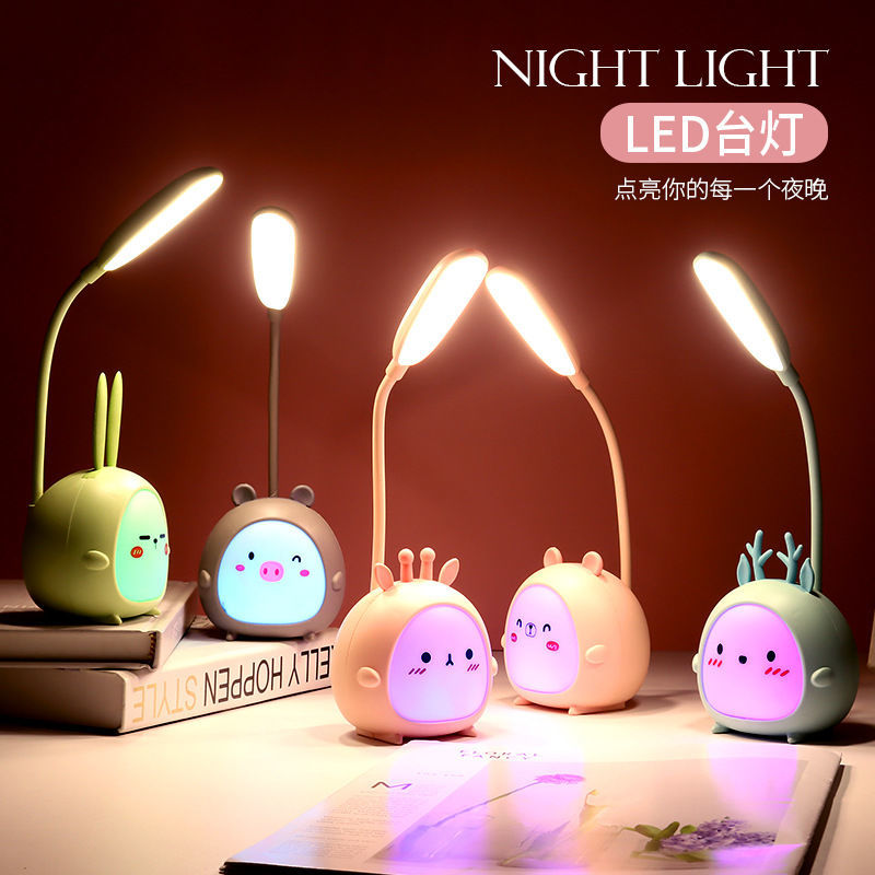 新款创意卡通小鹿可爱led充电护眼夜灯 学生卧室宿舍折叠阅读台灯
