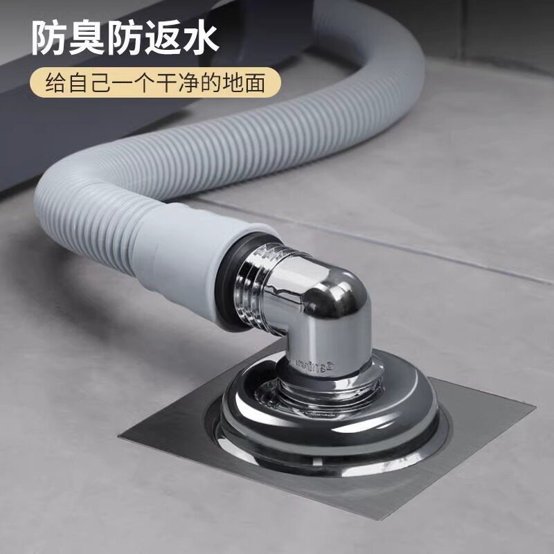 #洗衣机地漏接头排水管下水道防臭防溢水器卫生间三通盖厨包邮