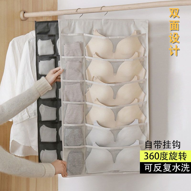 内裤内衣袜子双面收纳袋挂袋墙挂衣柜式神器悬挂式文胸置物架储物