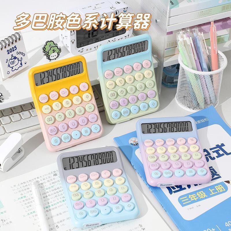 822可爱多巴胺色计算器宽屏显示简约计算机会计学生办公用品