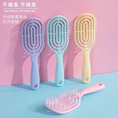 ins 网红梳子马卡龙排骨梳家用按摩梳子蓬松头发排骨梳大弯梳