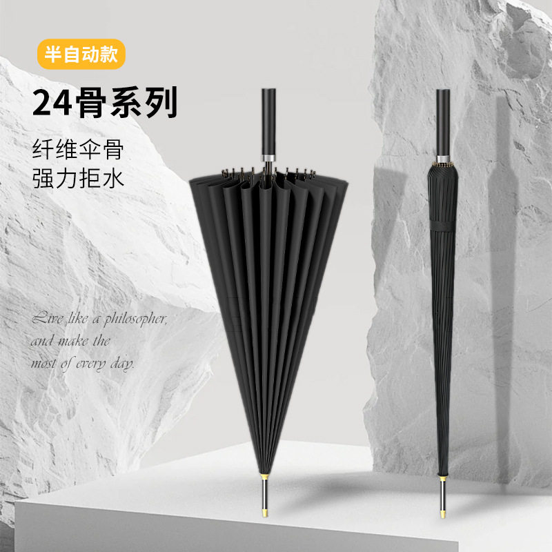 红叶24骨雨伞长柄大号抗风防风双人三人礼品商务现货印logo广告伞