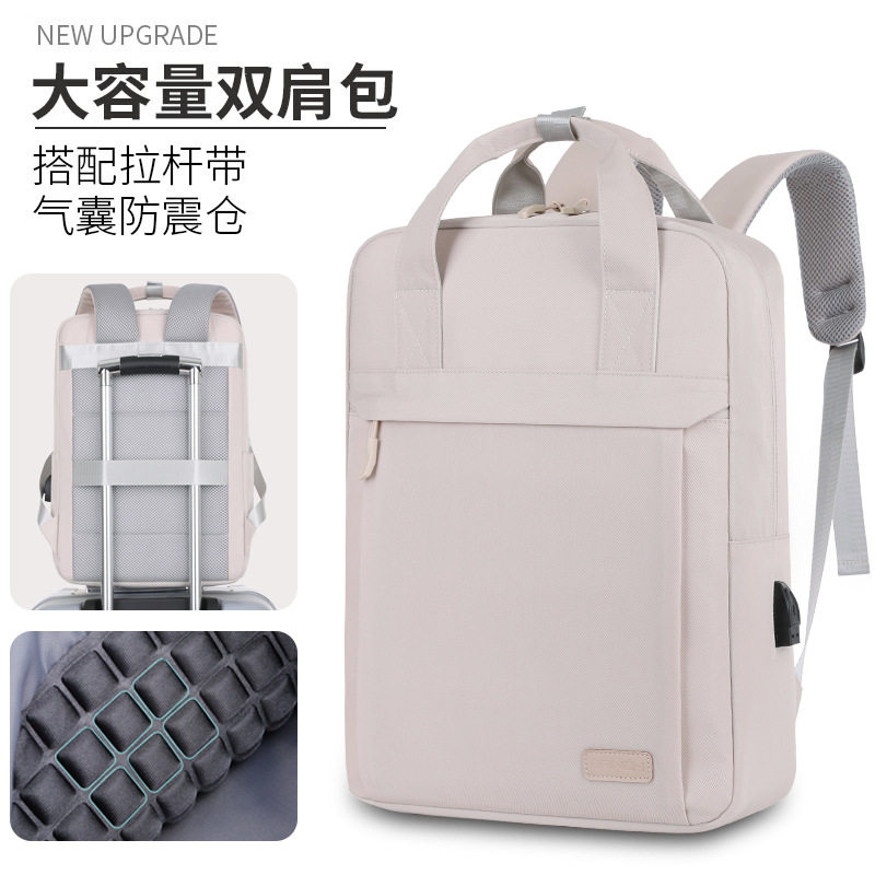 休闲双肩包防摔抗震电脑包适用苹果华为联想小新大容量笔记本背包