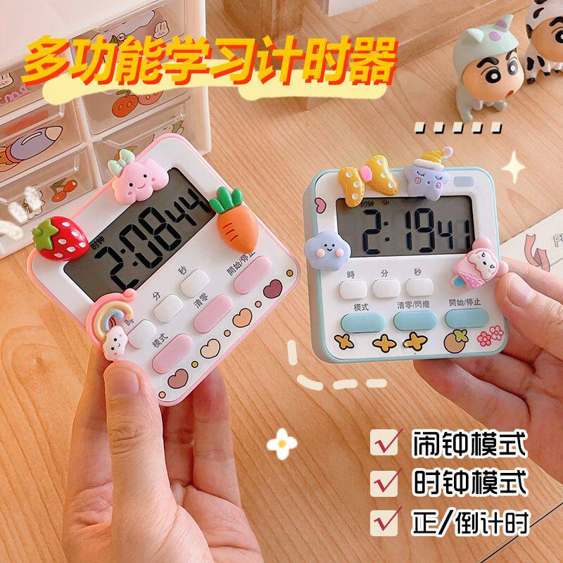 多功能计时器学生做作业倒计时时间管理器时钟闹钟厨房定时提醒器