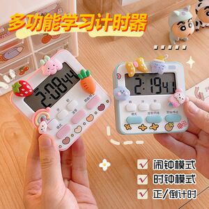 多功能计时器学生做作业倒计时时间管理器时钟闹钟厨房定时提醒器