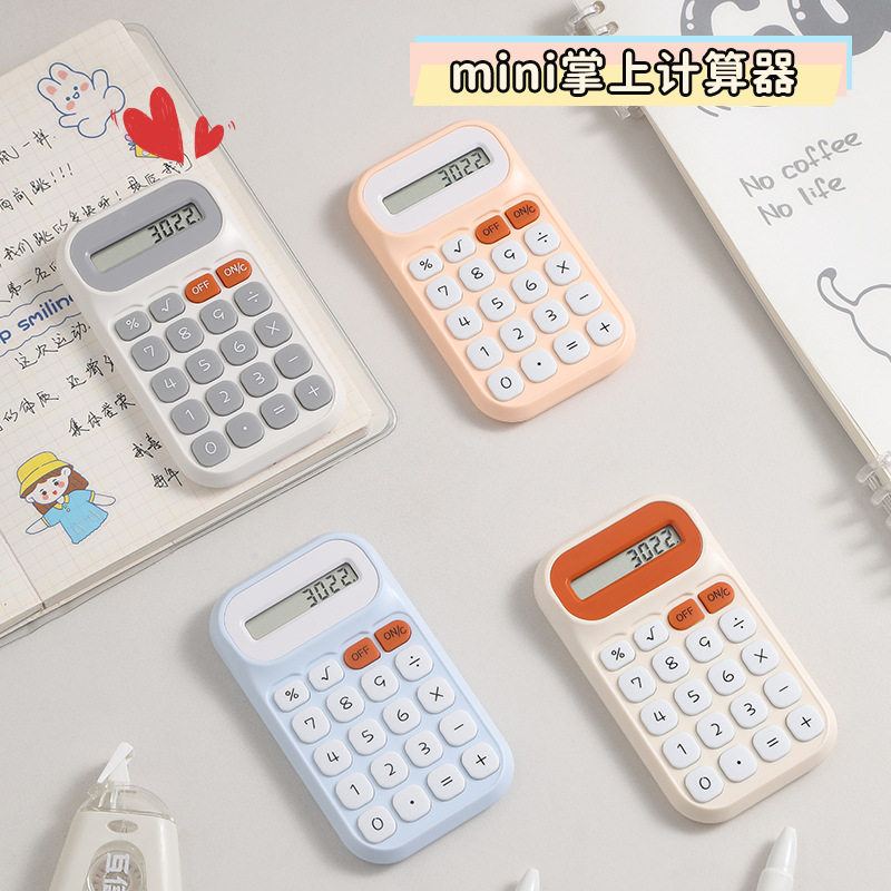 迷你掌上计算器学生用便携高颜值简约可爱mini计算机厂家直销