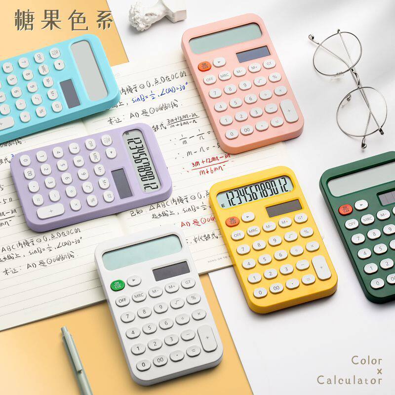 计算器迷你小巧简约时尚便携财务会计办公大中学生校计算机高颜值