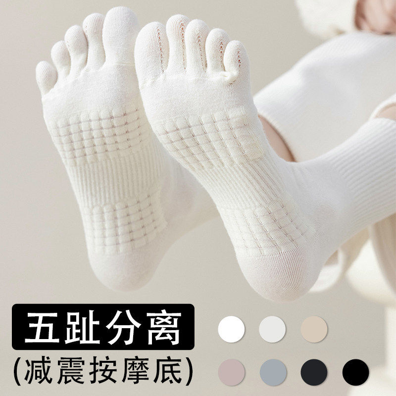 白色五指袜子女秋冬季运动防臭五趾分趾袜中筒袜秋季女士防滑长筒