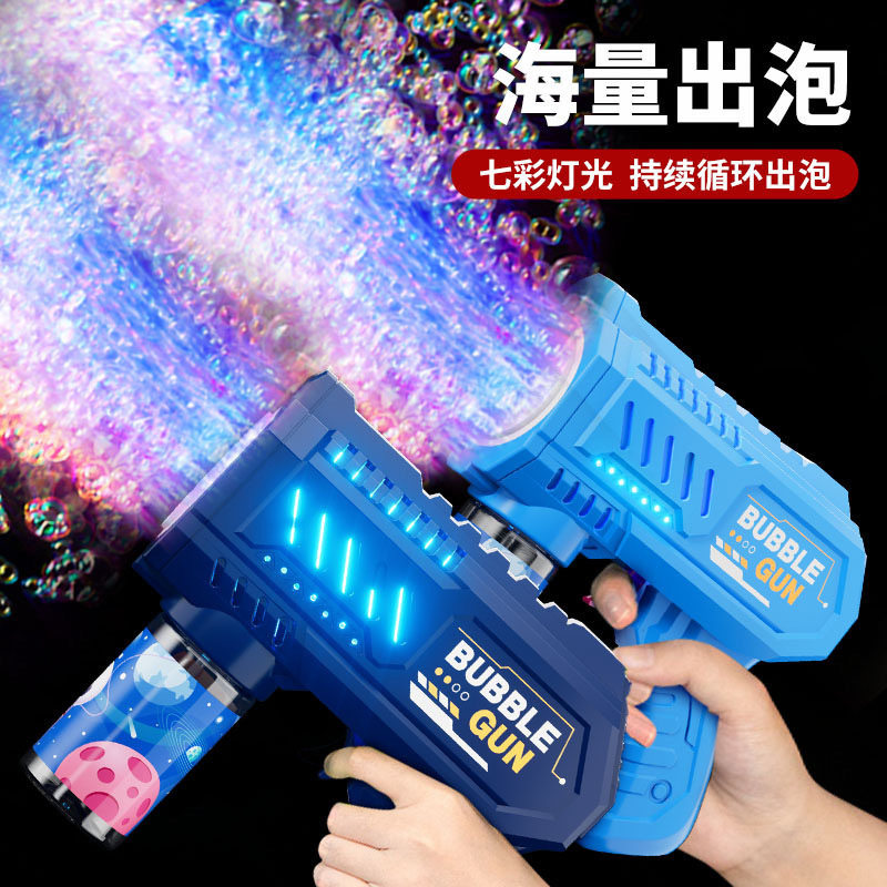 跨境新品泡泡儿童玩具泡泡机全自动手持加特林发光泡泡枪礼品