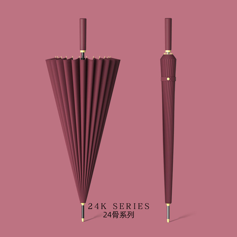 纯色24骨自动晴雨伞厂家现货直销长柄商务晴雨伞防风伞广告礼品伞