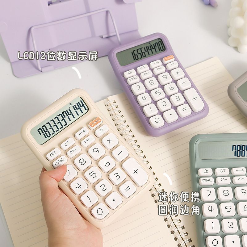 小方糖计算器高颜值简约纯色机械键盘计算机学生用可爱电子计算器