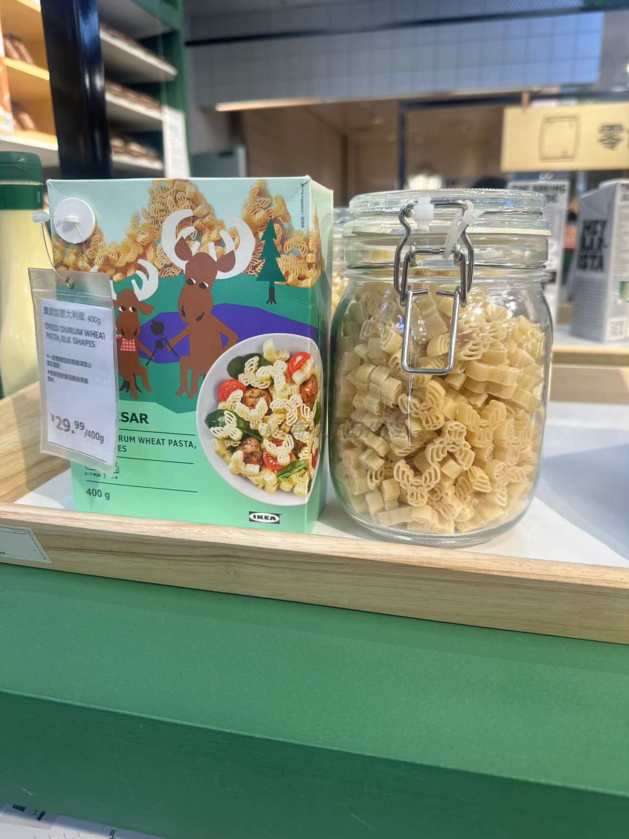 宜家代购瑞典食品屋早餐西点动物形状面春饼蔬菜原味大米水饺炒饭