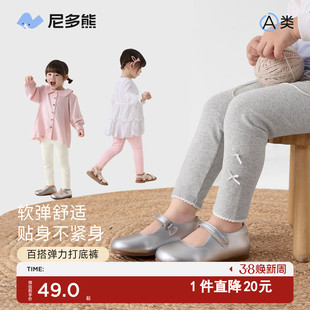 尼多熊26春夏新款女童打底裤春装儿童纯棉裤子蝴蝶结女宝弹力长裤