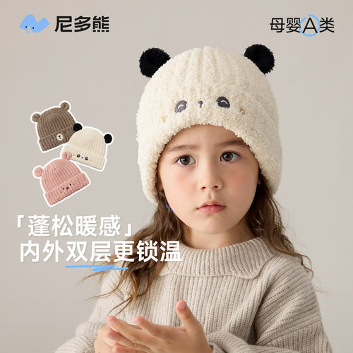 亲肤不刺痒，内里双层，绒毛保暖