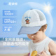 尼多熊2026儿童帽子宝宝鸭舌帽遮阳帽夏季 男女童棒球帽透气网眼帽