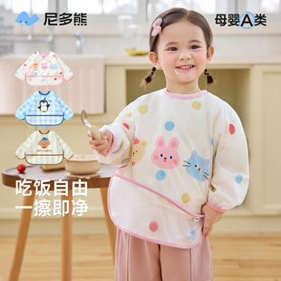 尼多熊2025儿童罩衣秋冬宝宝围兜防脏防污男女宝围裙婴儿辅食饭兜