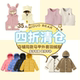 四折马甲外套清仓 尼多熊秋冬儿童羽绒服马甲宝宝棉服外套保暖
