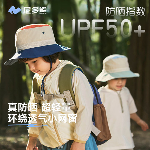 尼多熊宝宝遮阳帽夏季儿童防晒帽