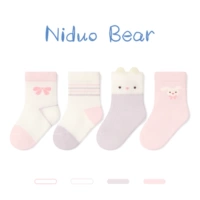 S4037 Летние носки в сетку