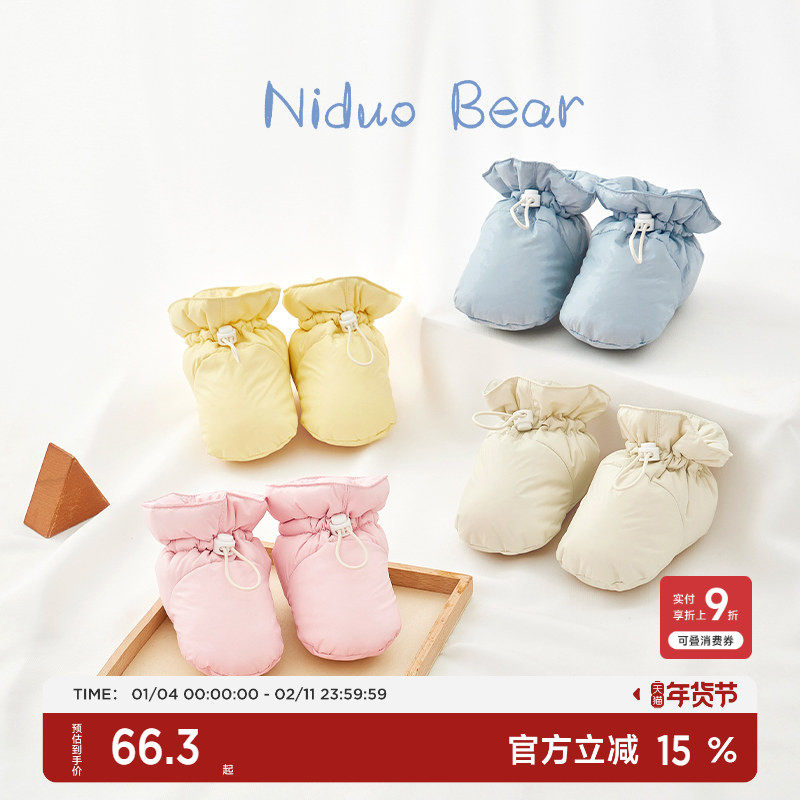 ����ܱ�������������Ӥ��ͯЬ�ױ�ů���켾��������Ӻ������� 66.3Ԫ