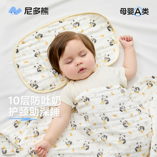尼多熊云片枕婴儿枕头透气新生儿拍嗝巾初生宝宝防吐奶纱布枕巾