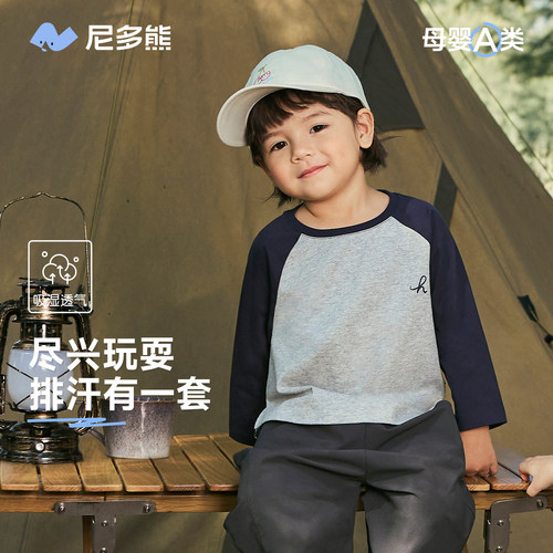 尼多熊儿童拼色户外长袖T恤