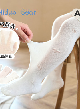 尼多熊儿童连裤袜夏季薄款女童打底裤白色宝宝打底袜婴儿裤袜
