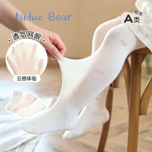 尼多熊女童连裤袜夏季儿童裤袜薄