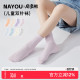 尼多熊X纳柚儿童袜子女童夏季 棉袜宝宝袜学生袜中大童袜男童 薄款