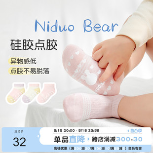 尼多熊2024宝宝地板袜夏季 薄款 棉袜婴儿学步袜女宝短筒袜船袜防滑