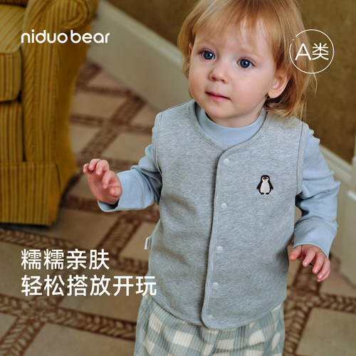 尼多熊26秋季新品儿童双面穿宝宝纯棉马甲婴儿保暖背心护肚防着凉